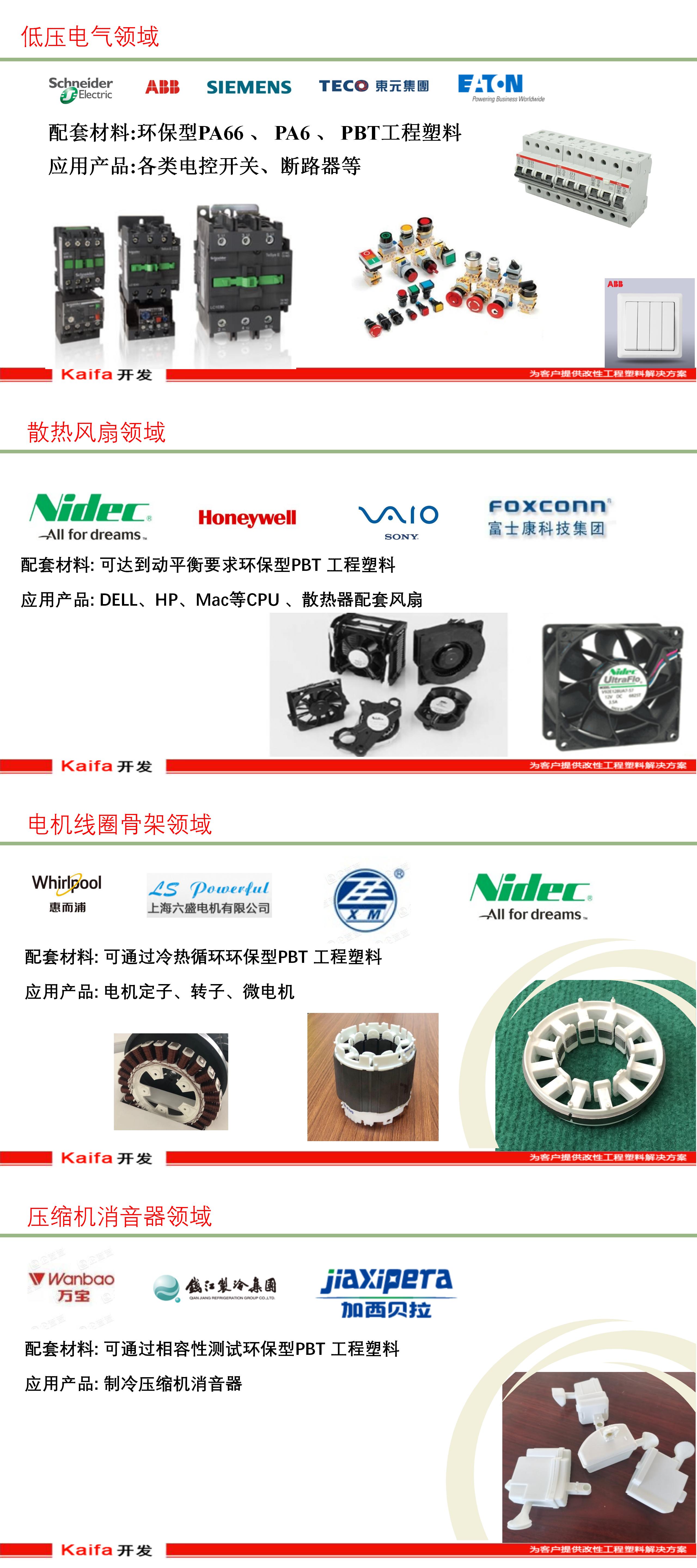 北京市雷火·竞技研究院十四五规划中评估报告宣讲资料_1.png