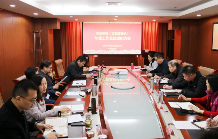 2019化研院述職.png